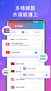 lest快连官网android下载效果预览图